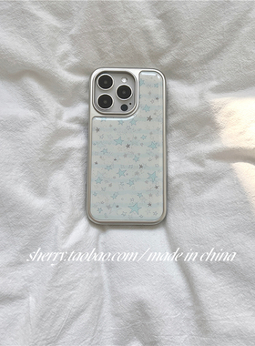 SHERRY*ins风电镀银边温柔蓝色星星适用于苹果16ProMax手机壳iPhone15Pro小众少女心14简约13小清新甜美卡通