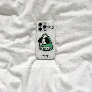 ins风白底绿色袋子狗狗可爱适用于苹果17ProMax手机壳iPhone16Pro小众少女心15简约14清新13卡通夏日 SHERRY