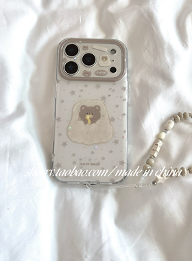 SHERRY*ins风满屏星星沙发小熊适用于苹果17ProMax手机壳iPhone16Pro小众少女心15简约14小清新卡通可爱软萌