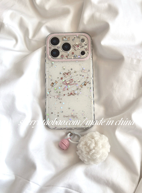 SHERRY*ins风亮片星星环绕小马狗狗适用于苹果17ProMax手机壳iPhone16Pro小众少女心15简约14小清新卡通可爱
