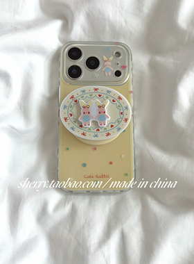 SHERRY*ins风黄色肤感彩色波点磁吸兔子适用于苹果17ProMax手机壳iPhone16Pro小众少女心15简约清新卡通可爱