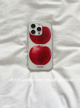 SHERRY*ins风时髦简约红苹果插画适用于苹果17ProMax手机壳iPhone16Pro小众少女心15卡通13小清新高级14个性
