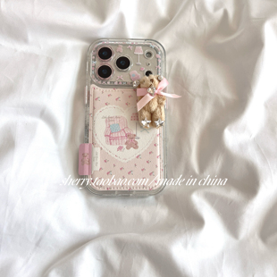 ins风粉色碎花沙发爱心立体小熊适用于苹果17ProMax手机壳iPhone16Pro小众少女心15简约14小清新可爱 SHERRY