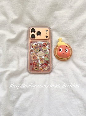 SHERRY*ins风半透磨砂白恐龙星星磁吸适用于苹果17ProMax手机壳iPhone16Pro小众少女心15简约14小清新可爱