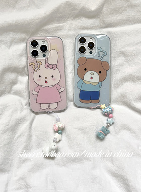 SHERRY*ins风可爱卡通问号粉蓝兔子小熊适用于苹果17ProMax手机壳iPhone16Pro小众少女心15简约14清新13情侣