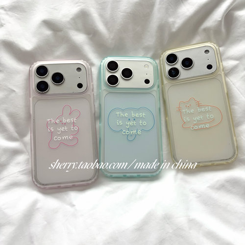 SHERRY*ins风磨砂透色猫咪兔子小象适用于苹果17ProMax手机壳iPhone16Pro小众少女心15简约萌小清新卡通可爱