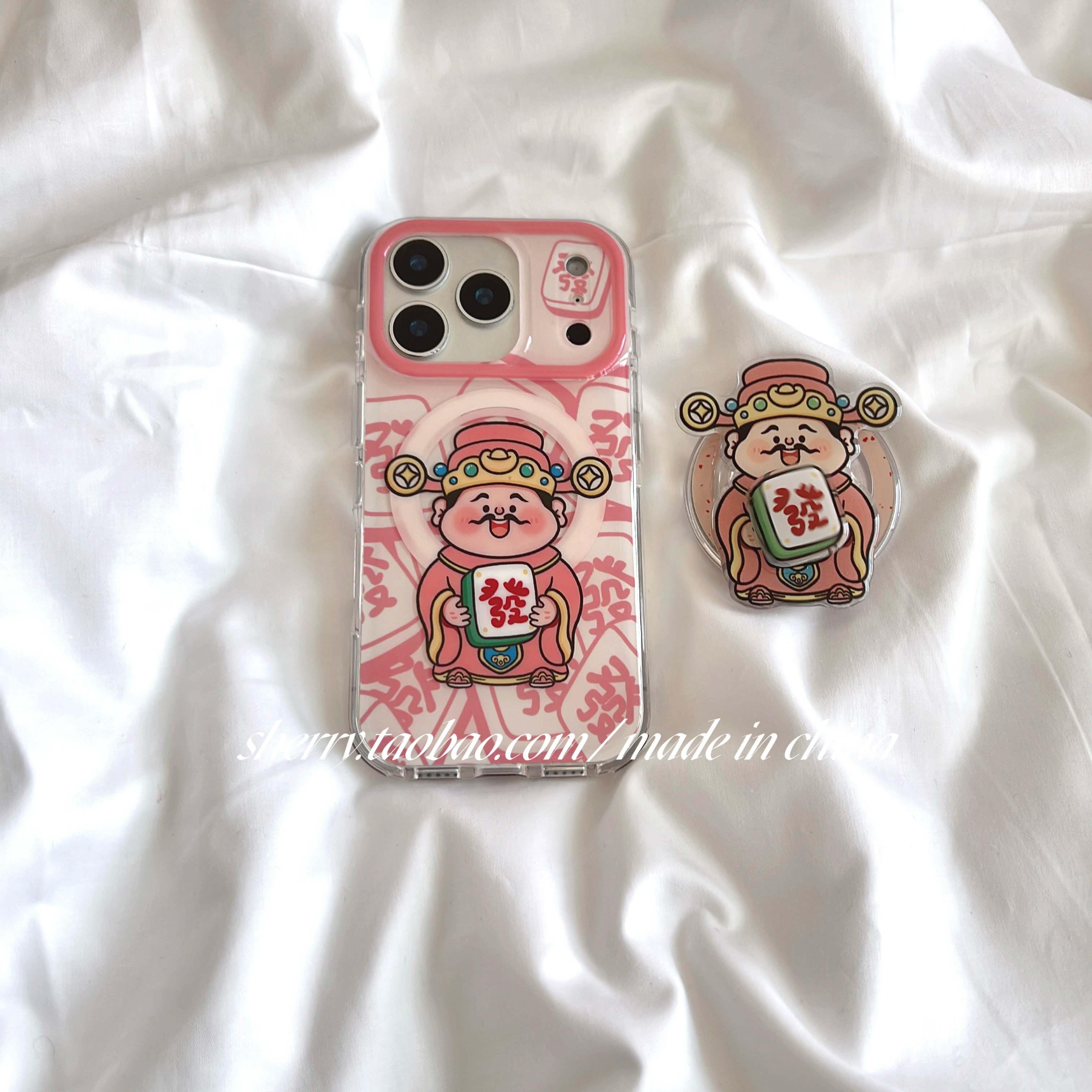 SHERRY*ins风新年粉色麻将财神爷磁吸适用于苹果17ProMax手机壳iPhone16Pro小众少女心15简约14清新卡通可爱,3C数码配件,手机保护套/壳,淘宝优惠券,粉丝福利购,淘宝优惠卷