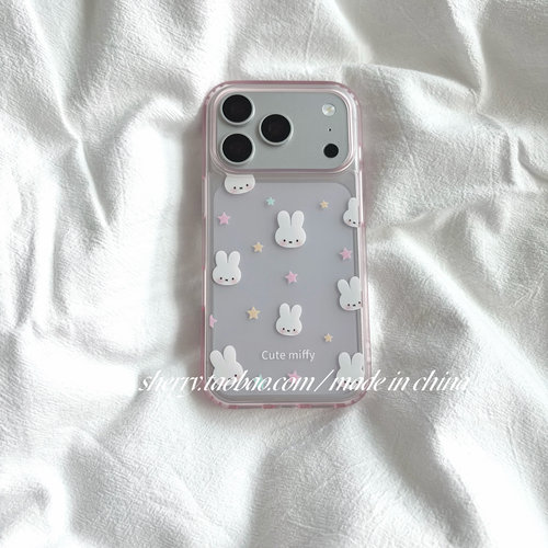 SHERRY*ins风磨砂透粉星星兔子适用于苹果17ProMax手机壳iPhone16Pro小众少女心15简约小清新卡通可爱高级感