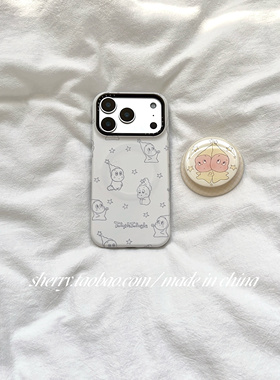 SHERRY*ins风白色星星人硬壳磁吸适用于苹果17ProMax手机壳iPhone16Pro小众少女心15简约14小清新卡通可爱萌