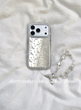 SHERRY*ins风新年2026银色星星小马适用于苹果17ProMax手机壳iPhone16Pro小众少女心15简约14小清新卡通可爱