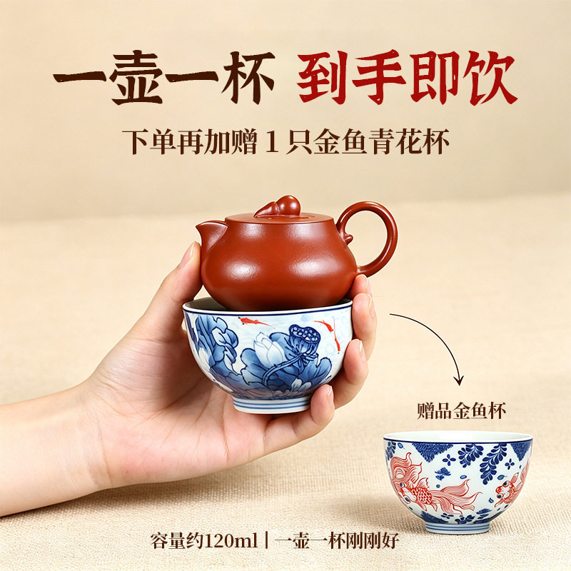 宜兴紫砂壶朱泥宝灯葫芦120cc一壶一杯单人壶独饮泡茶壶功夫茶具