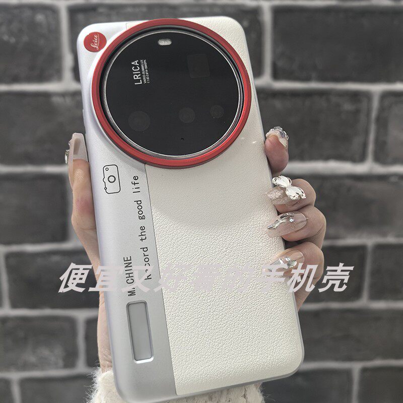 适用小米15Ultra/15/15pro/14/14Pro/14Ultra/13Ultra/12SUltra手机壳高档网