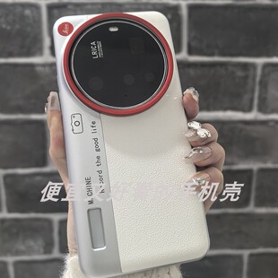 适用小米15Ultra/15/15pro/14/14Pro/14Ultra/13Ultra/12SUltra手机壳网红新款全包保护套男女秒变相机