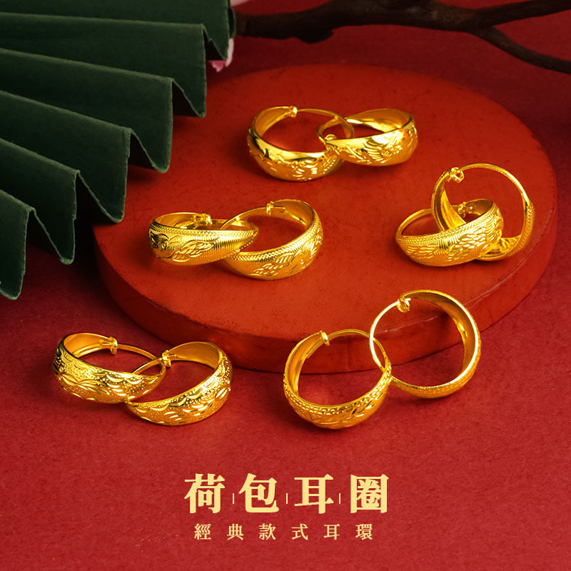 越南沙金仿真假黄金999荷包龙凤耳圈 中国风花纹耳环民族风女耳饰
