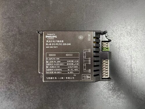 飞利浦筒灯电子镇流器EL-B213 218 PL-C/T插拔管筒灯原装