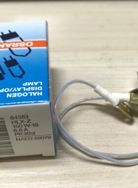 OSRAM欧司朗64361 HLX-A 150W-15 6.6A PK30D机场助行灯NAED59079