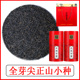 全芽尖正山小种茶叶正宗特级武夷山红茶养胃茶散装 罐装 500g参赛茶