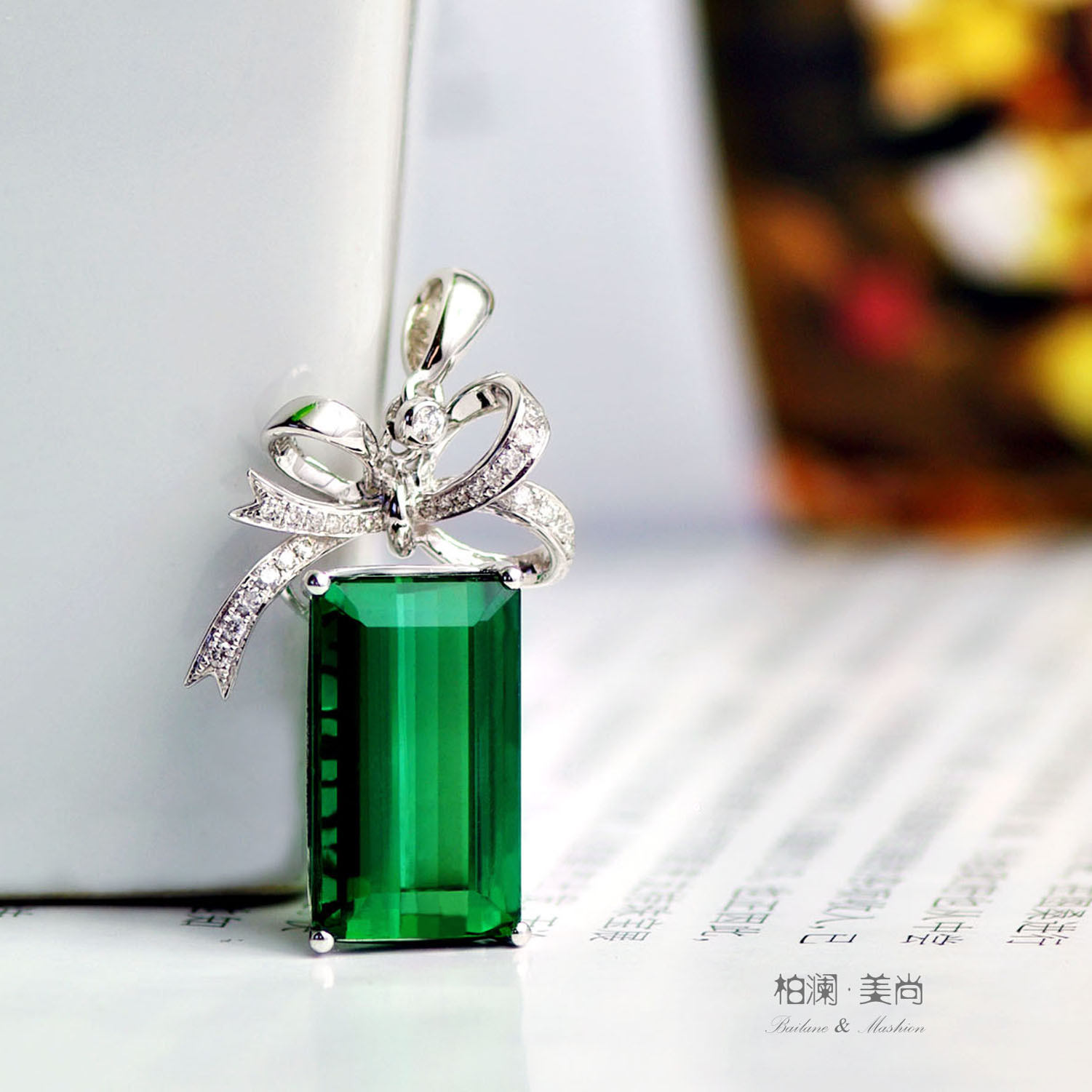 天然绿色碧玺18K白金吊坠