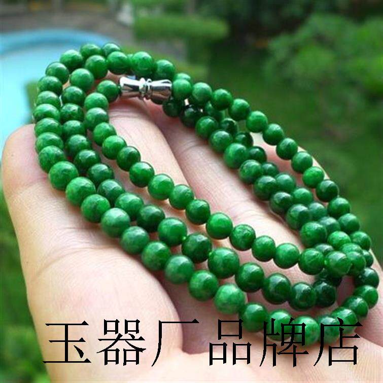 缅甸老坑翡翠色冰种干青铁龙生吊坠祖母绿圆珠毛衣链玉石项链女款