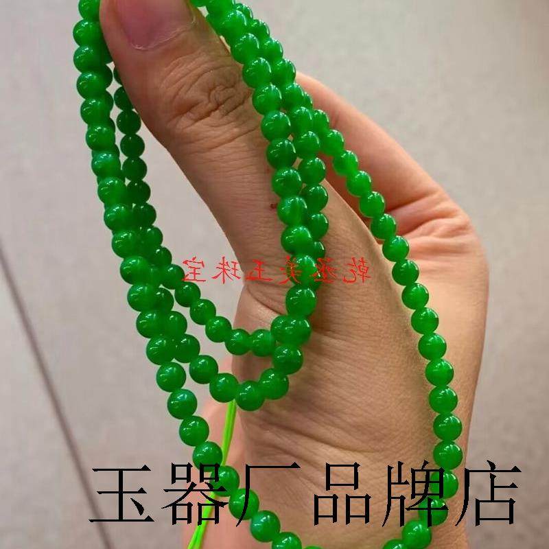 高端和田玉俄罗斯碧玉项链玉石锁骨链毛衣炼乌兰海苹果绿珠串送礼