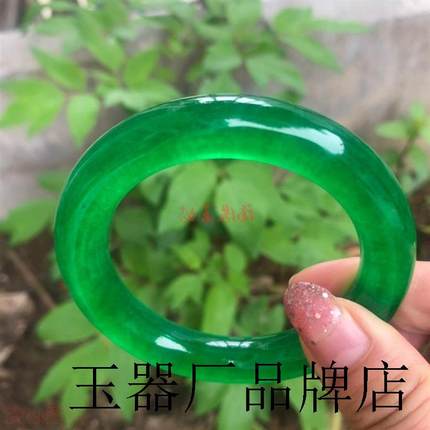 阳绿翡翠手镯冰种帝王绿玉镯缅甸高端货老坑满绿贵妃镯送妈妈送礼
