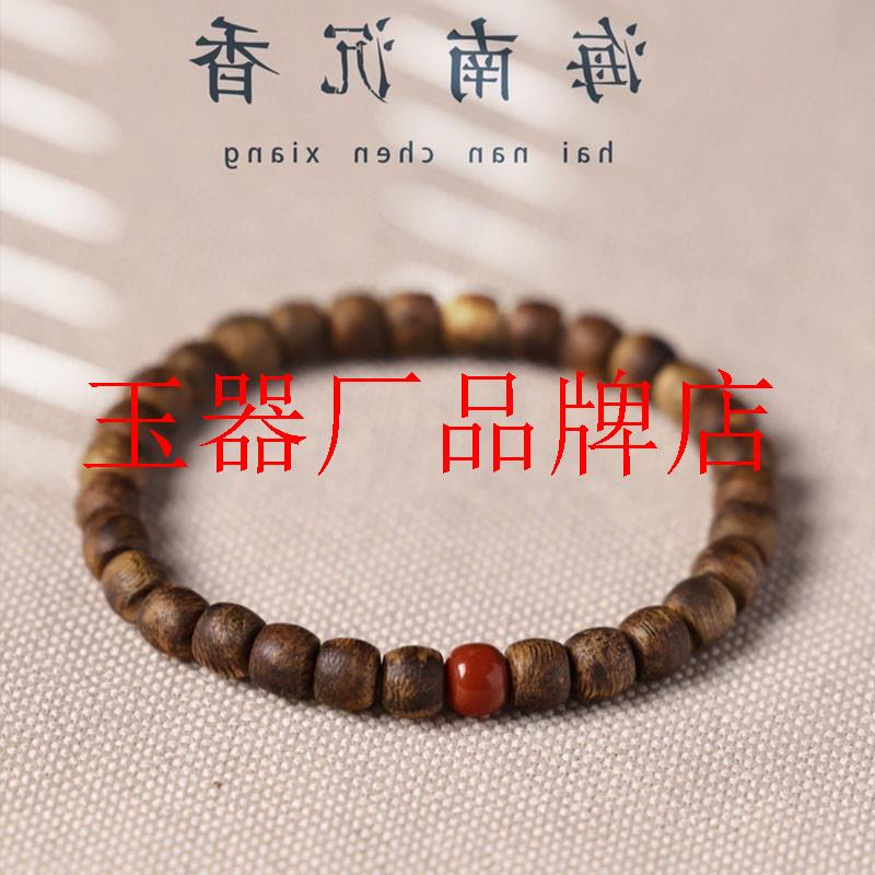 奇楠沉香老型珠手串和田玉直切桶珠单圈手链南红跑环念珠男女同款