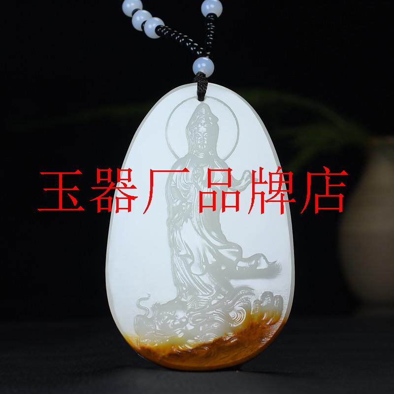 老坑羊脂玉白玉籽料带黄皮和田玉乘龙观音吊坠男女款玉观世音挂件