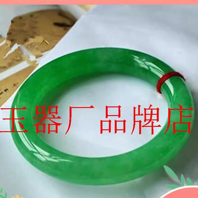 冰种满绿飘花阳绿圆条玉石手镯子