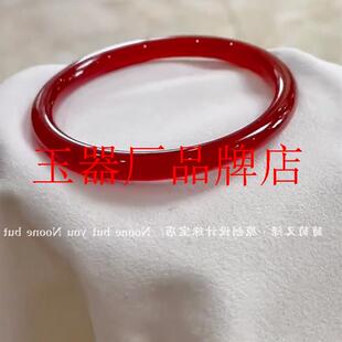 红玛瑙玉髓手镯细圆条显白款玉镯子高级感时尚百搭女款本命年饰品