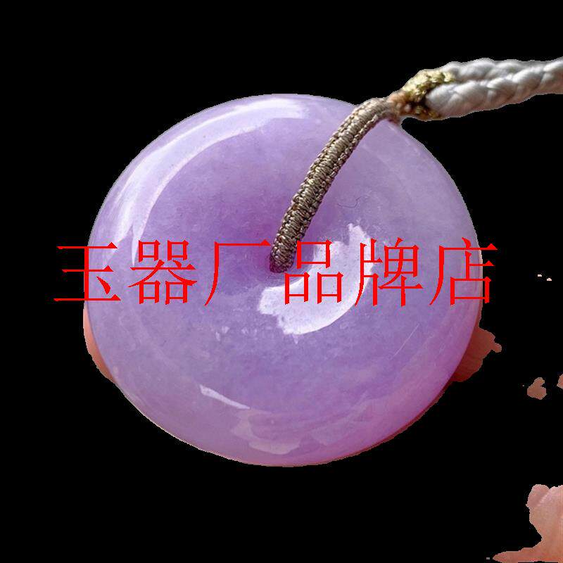 缅甸精品翡翠色冰种紫罗兰平安扣吊坠男女款玉扣满色处理时尚高级