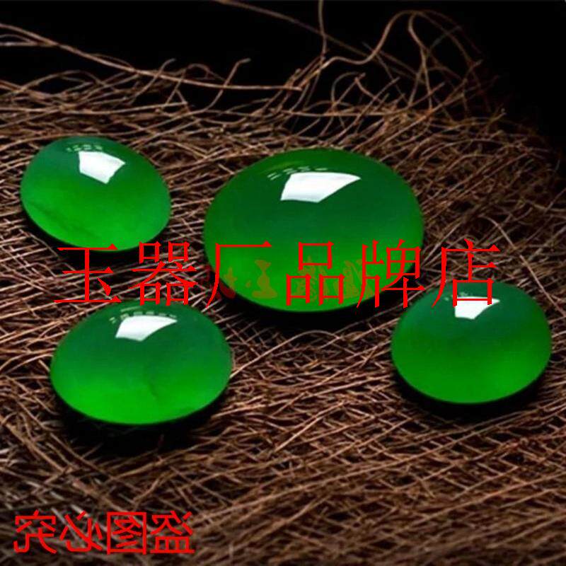 缅甸翡翠色冰种满阳绿蛋面镶嵌椭圆形裸石帝王绿戒面玉戒指男女款
