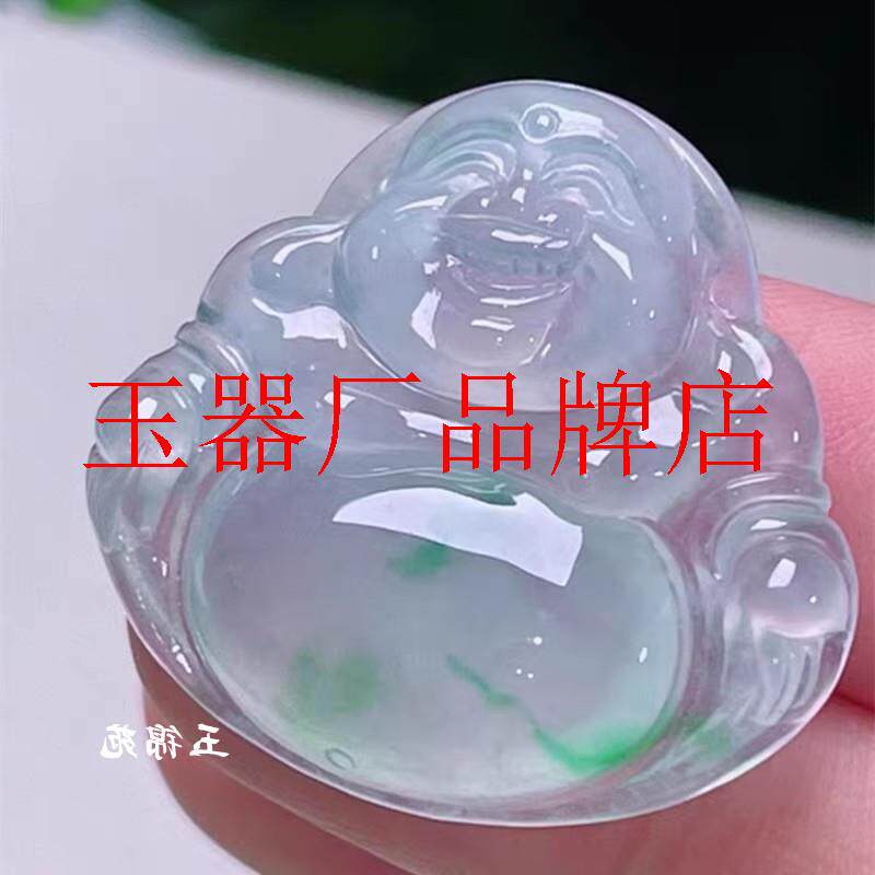 玉佛吊坠女款笑佛冰种飘花翡翠大肚弥勒佛挂件缅甸处理玉石玉观音