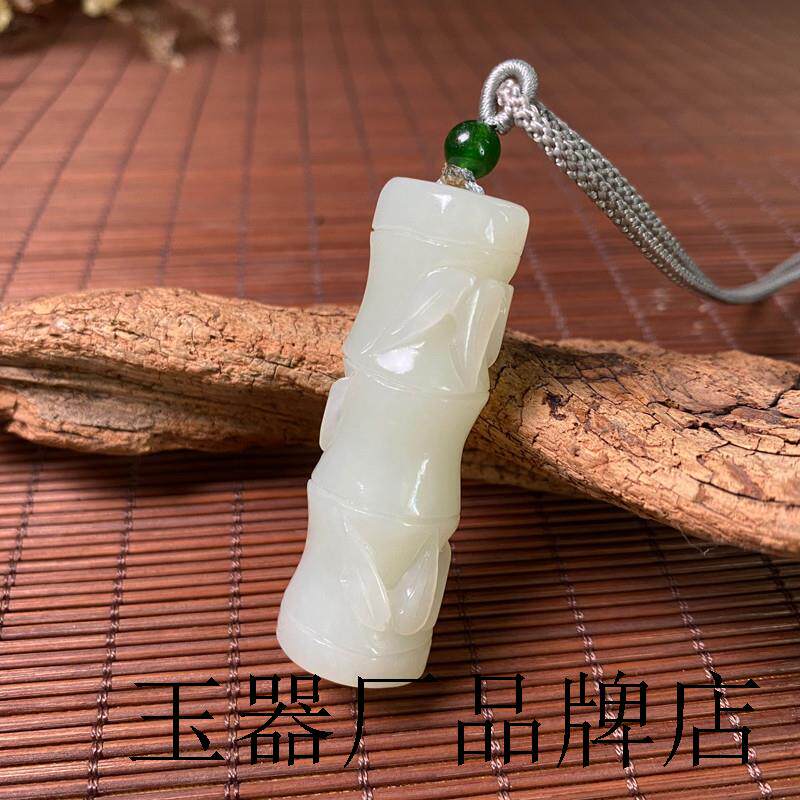 老坑和田玉白玉竹子节节高升玉石吊坠竹子挂件饰品立体雕刻玉颈饰