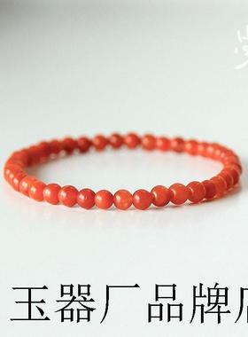 高端款精选暖阳南红玛瑙手串简约玉石手链女小众红色轻奢精致串珠