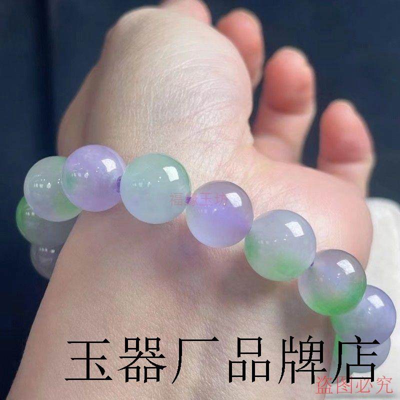 缅甸翡翠色冰种紫罗兰玉石单圈手串浅紫飘绿圆珠子手链男女情侣款