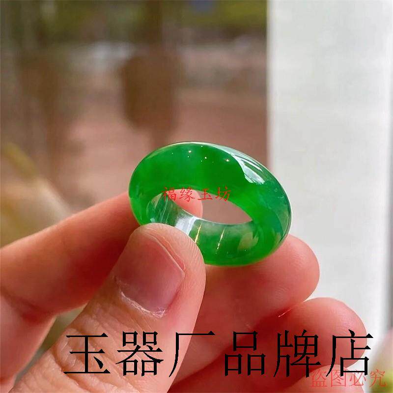 帝王绿翡翠色戒指高端缅甸老坑冰种正阳绿满色指环男女款尾戒扳指