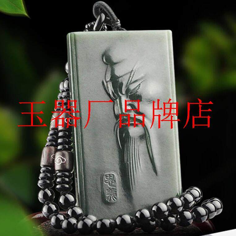 老坑高端和田玉关公吊坠男款青玉关二爷玉坠大款手把件武财神挂件
