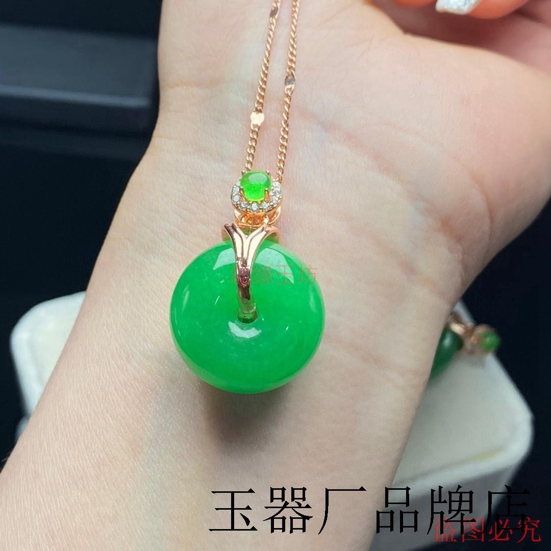 冰糯种紫罗兰满阳绿翡翠色平安扣玉石吊坠面包扣玉挂件锁骨链项链