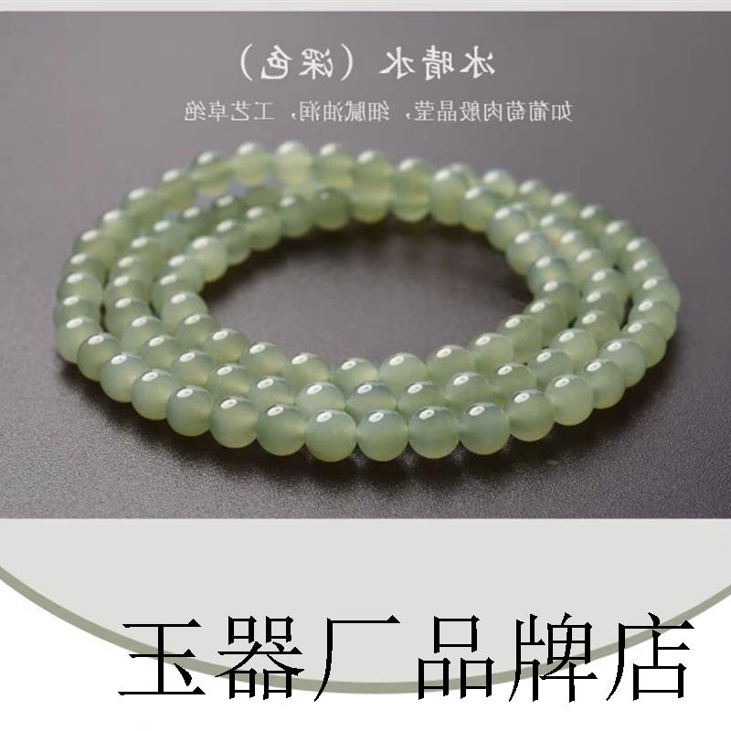 高端和田玉多层手串女男冰底晴水青白玉手镯玉石珠子三圈手链送礼