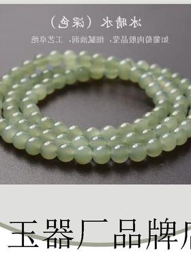 高端和田玉多层手串女男冰底晴水青白玉手镯玉石珠子三圈手链送礼