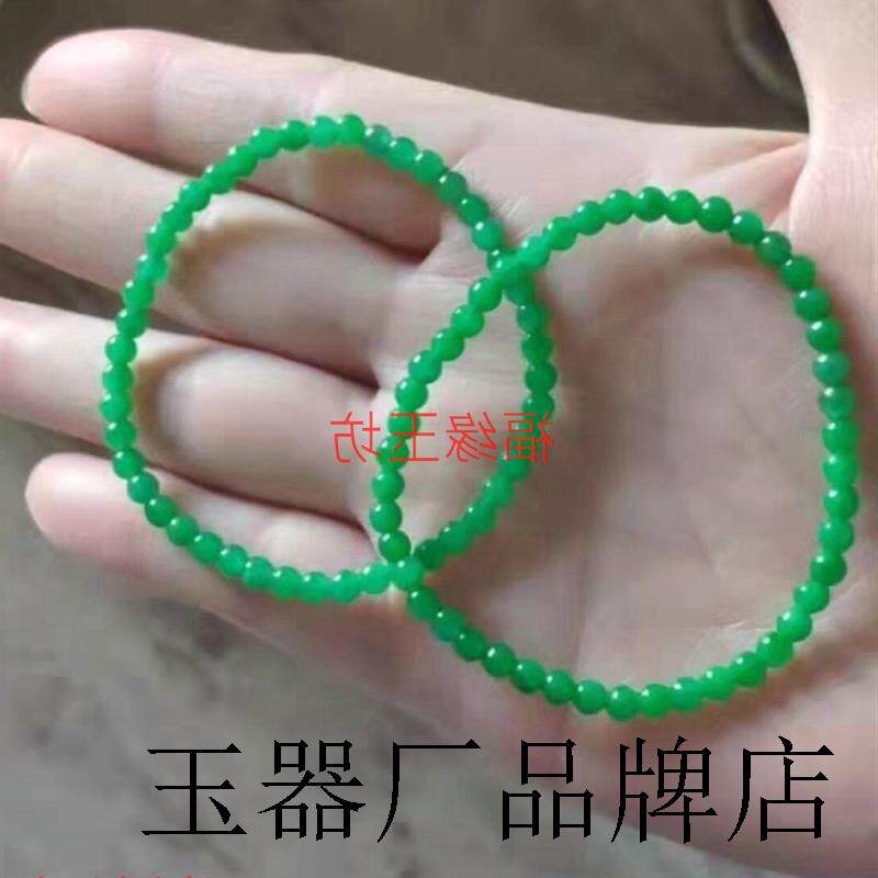 原创设计高端翡翠冰种阳绿甜绿小米珠精美手串男女款玉石圆珠手链