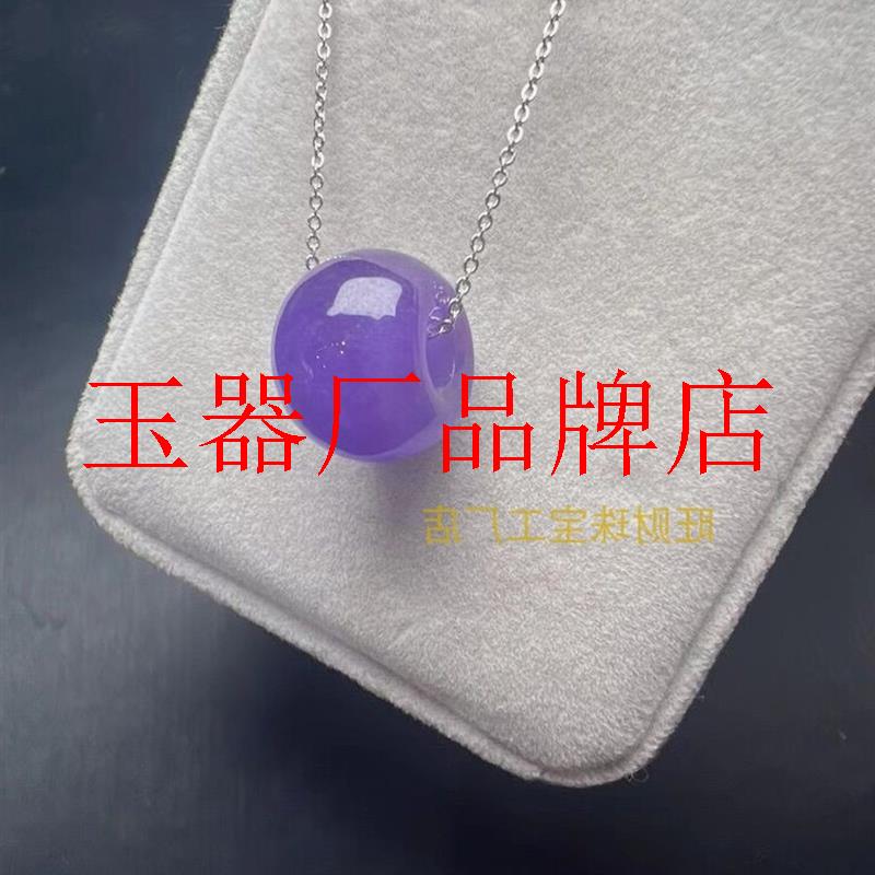 缅甸冰种翡翠色紫罗兰路路通吊坠紫色桶珠项链阳绿飘花转运珠饰品