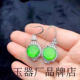 精选缅甸高端货翡翠色吊坠冰种阳绿满色平安扣玉耳环蛋面挂件耳钉