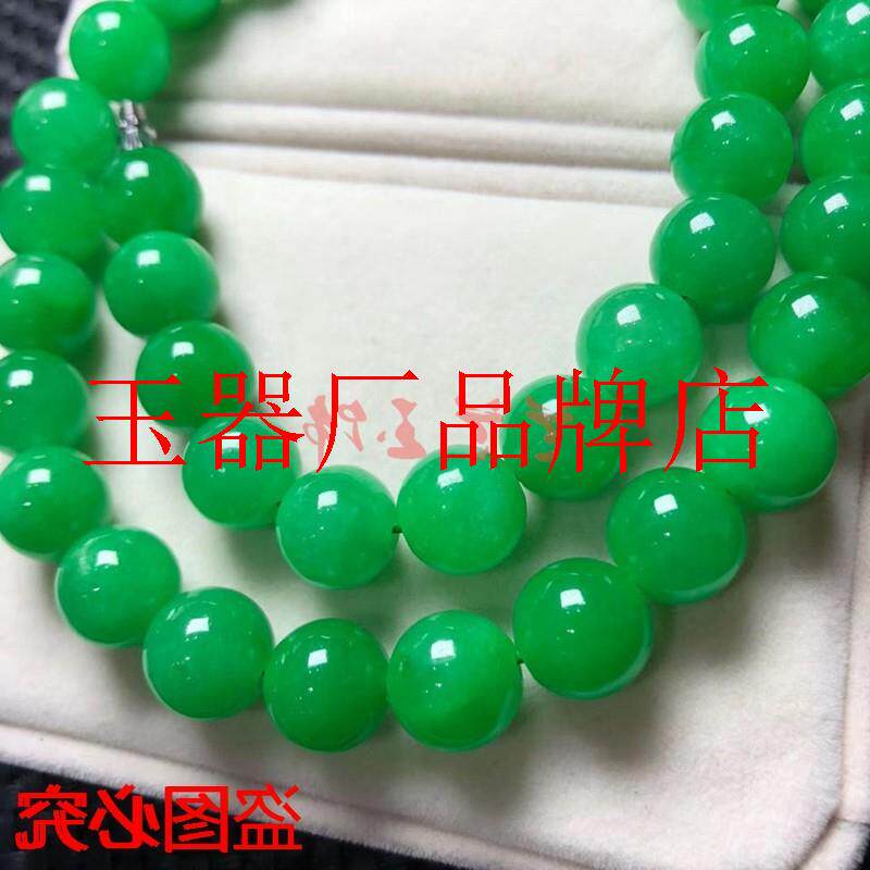 缅甸翡翠色玉手链满色辣绿大圆珠项链帝王绿祖母绿阳绿朝珠锁骨链