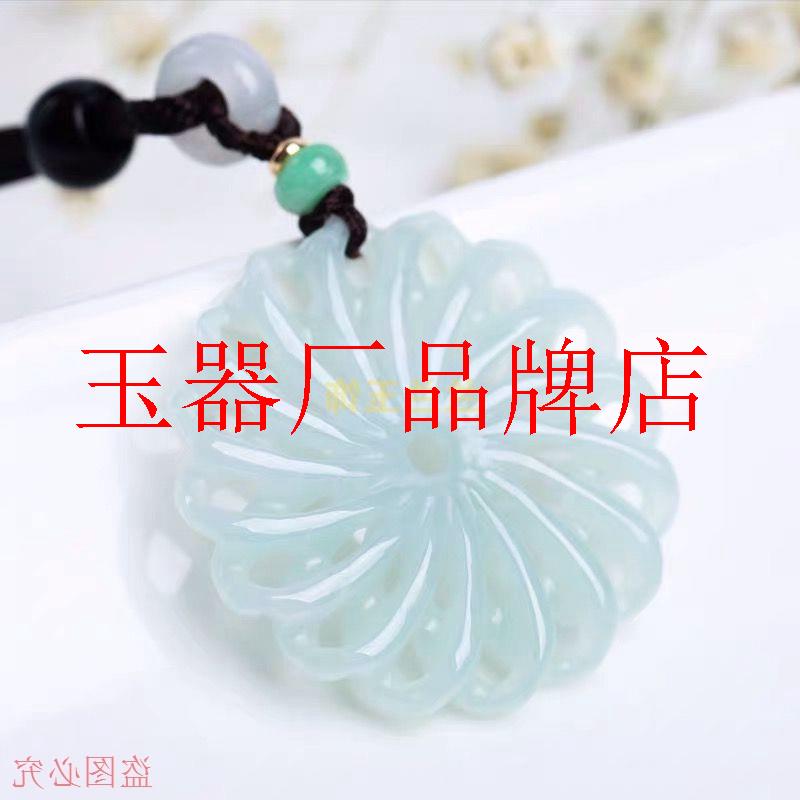 高端缅甸翡翠色时来运转吊坠男女款镂空雕刻转运玉石挂件毛衣项链