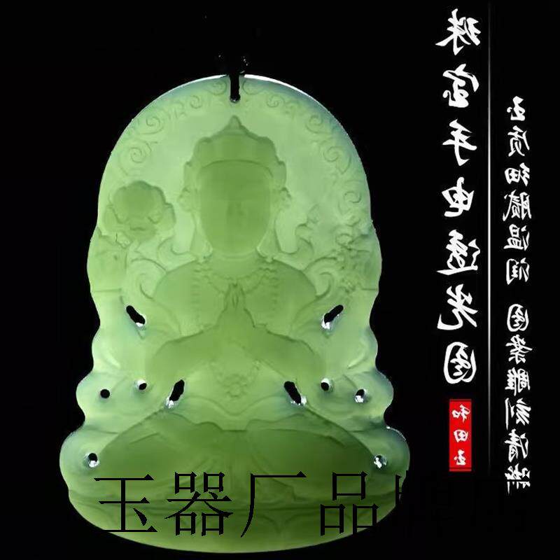 老坑和田玉观音吊坠原矿手工双面精雕菩萨挂件青白玉镂空度母玉佩