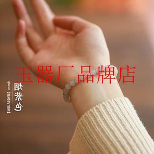 精品和田玉东海水晶玛瑙玉髓手链晴水青白玉圆珠玉石珠子手串送礼
