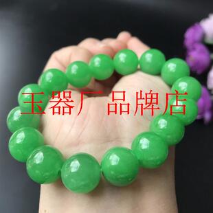 缅甸翡翠色满绿色圆珠手串冰糯种阳绿手饰男女同款珠子转运珠手链