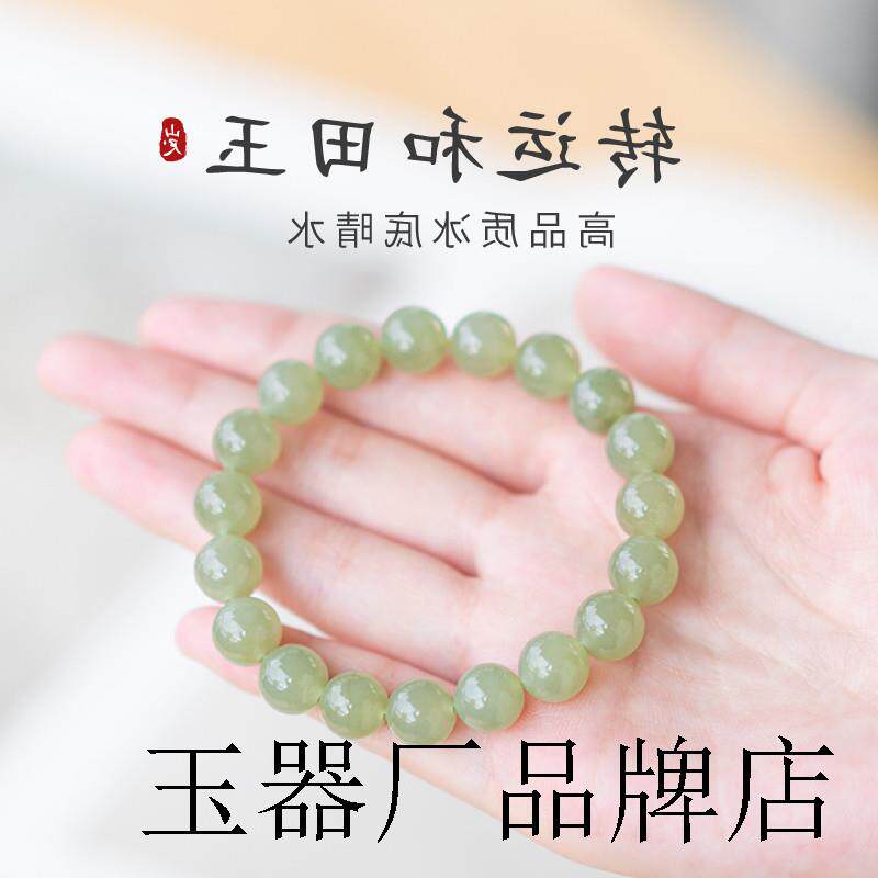 山尺和田玉手串晴水手链女高级感转运珠轻奢小众散珠玉石串珠包邮