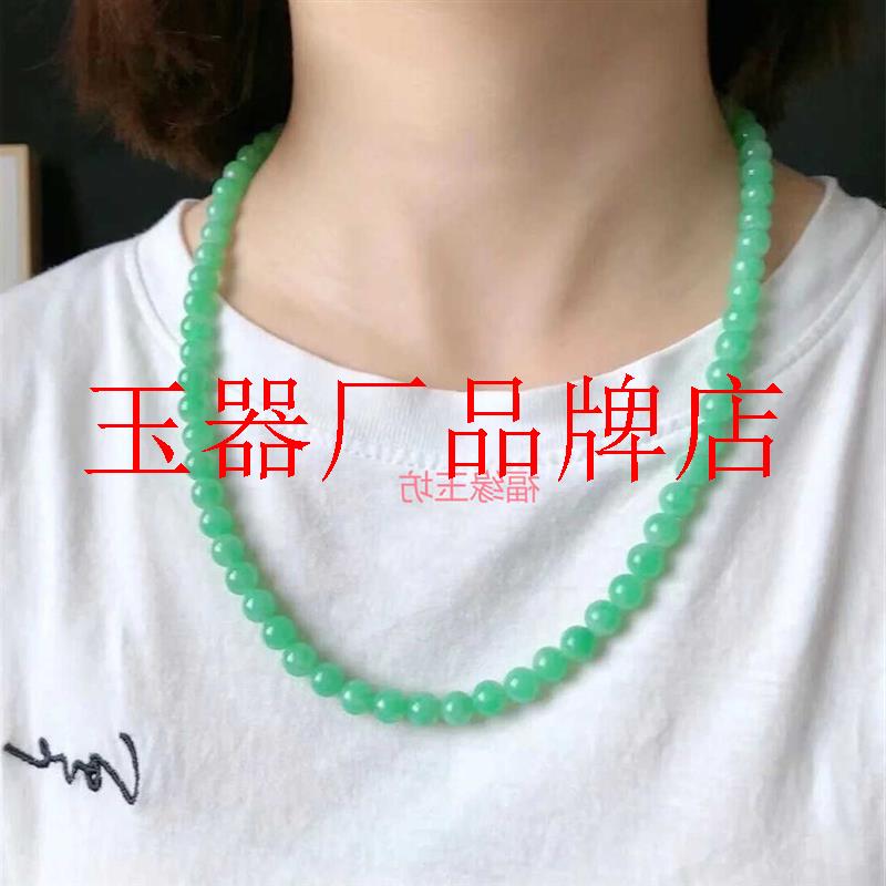 精品正阳绿翡翠色项链冰晴底果绿色圆珠链毛衣链新中式国风锁骨链